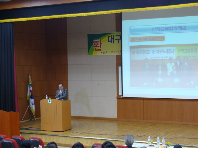 외부인사 초청강연