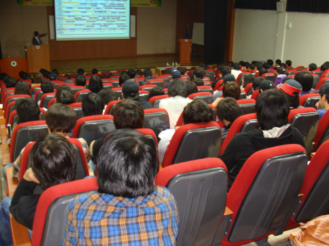 외부인사 초청강연