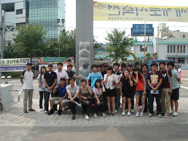도시탐방(인천)