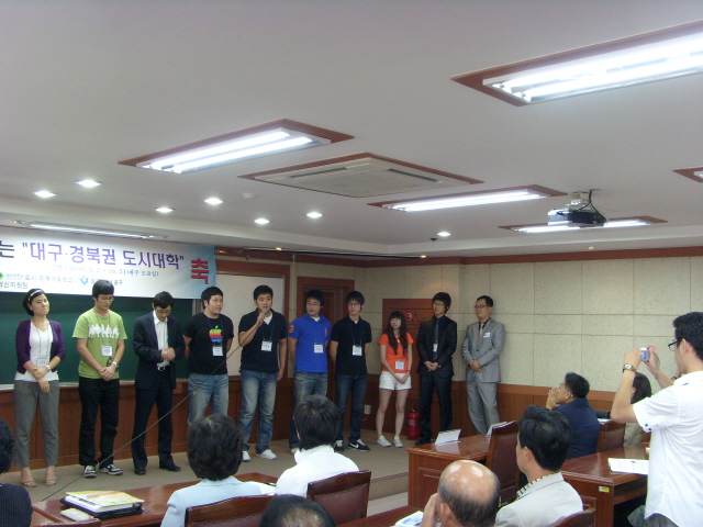 대경권도시대학