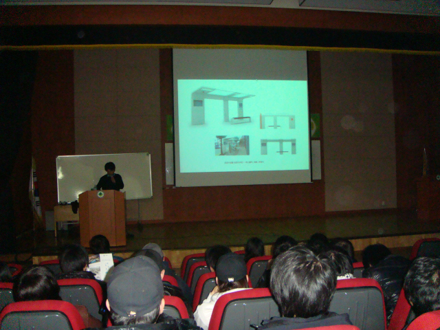 외부인사 초청강연 