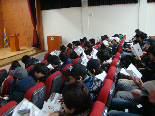 외부인사 초청강연 