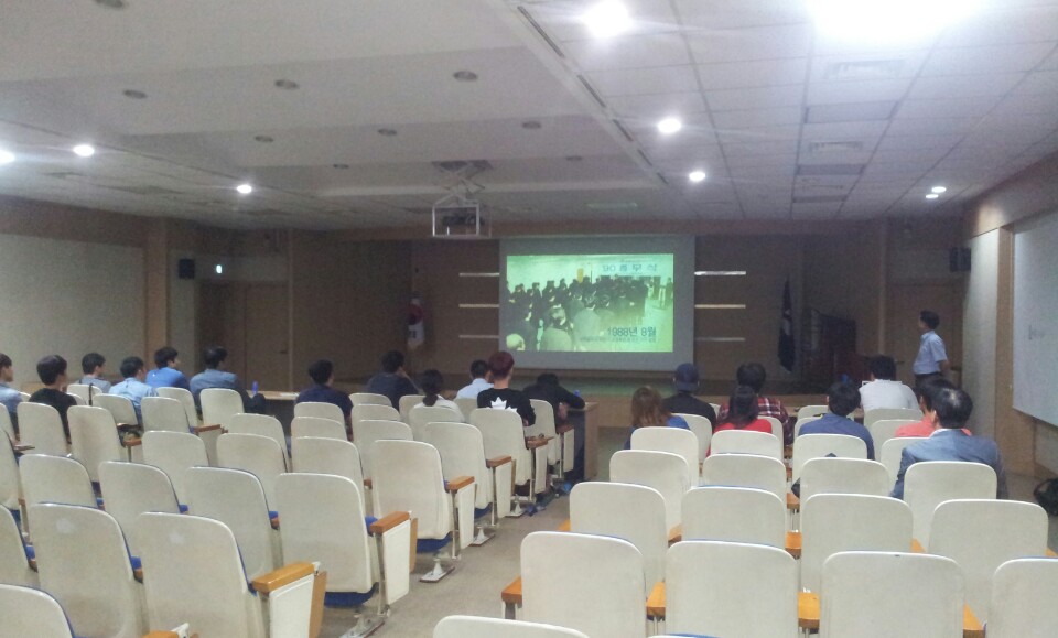 2014 도시공사 현장실습(2014.9.24)