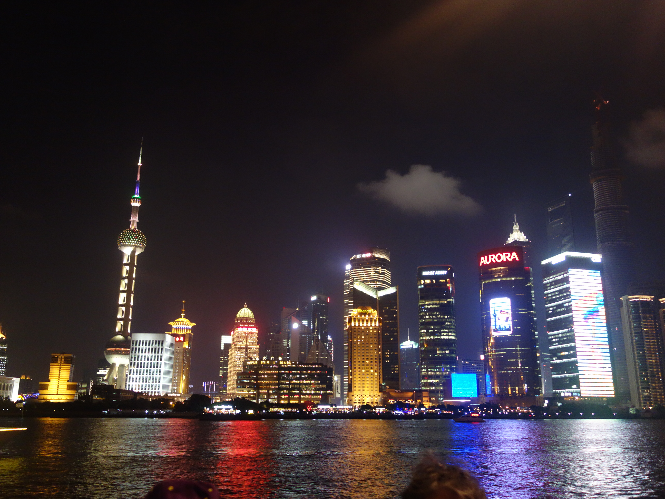 2013년 08월 23일~2013년 08월 29일 중국 상해 여행