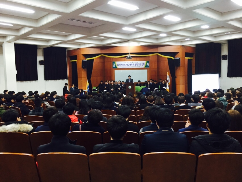 2015년도 도시지역계획학과 입학식