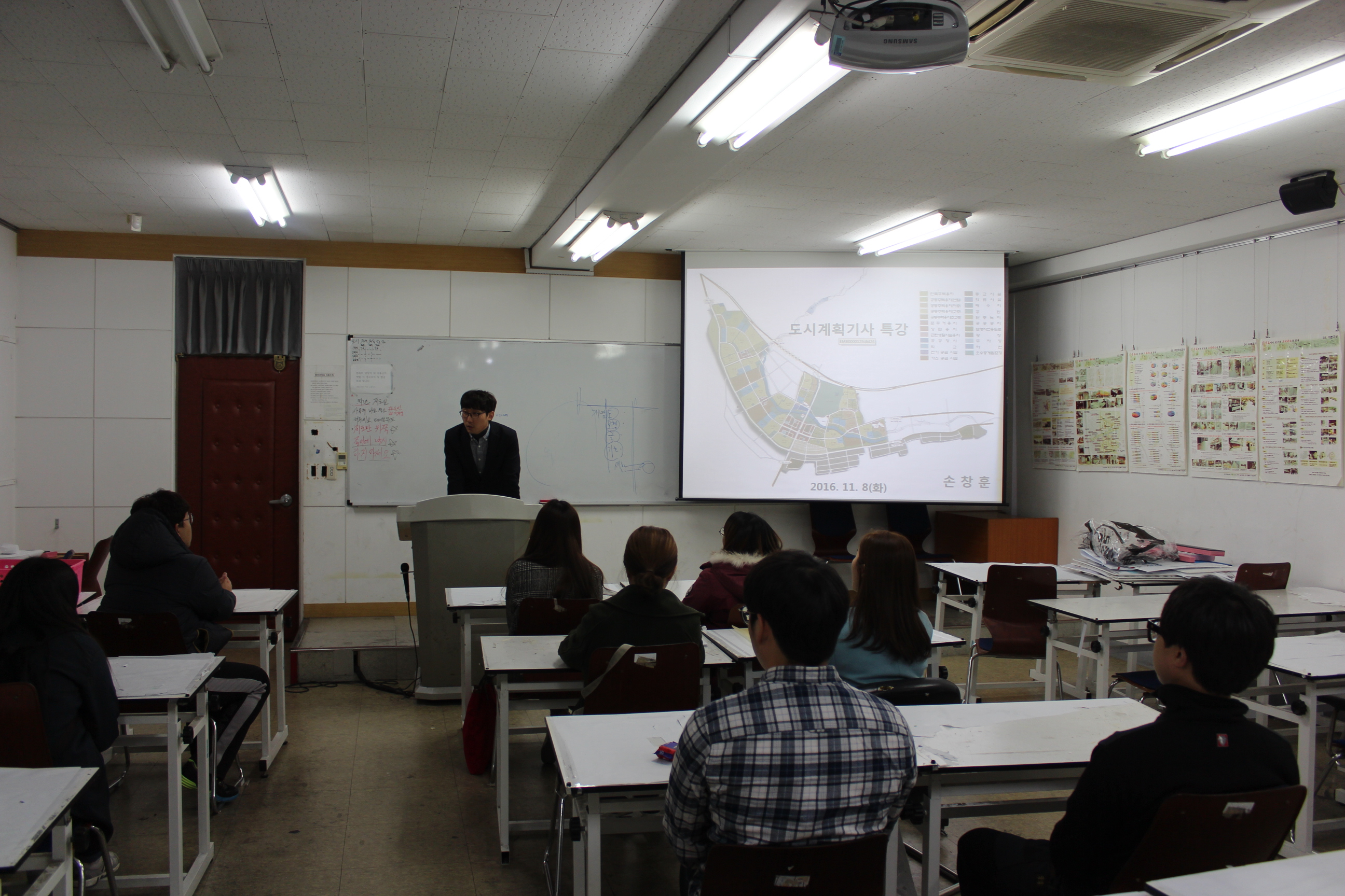도시계획기사 특강