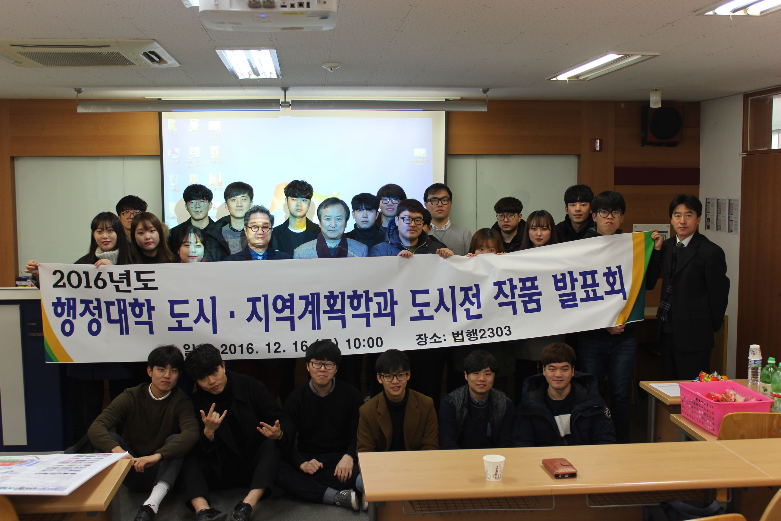 2016년 도시전 작품 발표회 개최