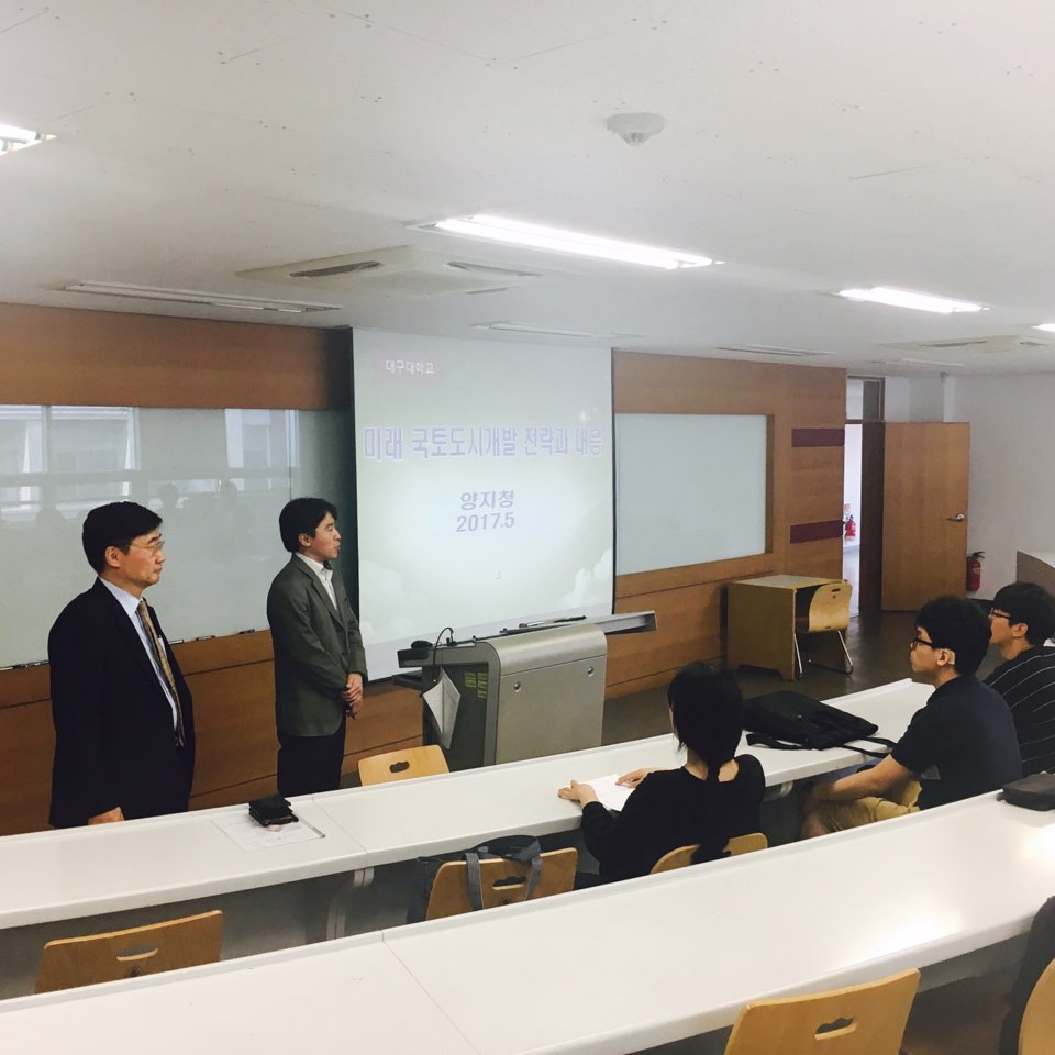 5월17일 양지청박사 스마트시티 특강