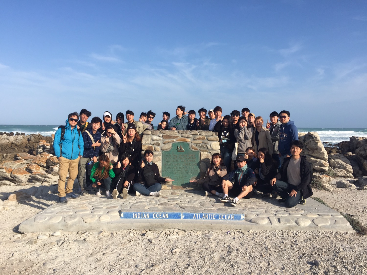 2017학년도 아프리카 도시개발 전문가 양성 사업 (남아공)